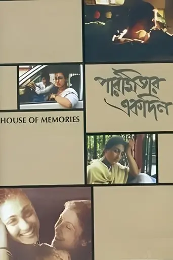 Paromitar Ek Din (2000)