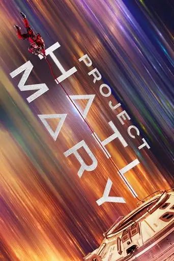 Project Hail Mary (2026)