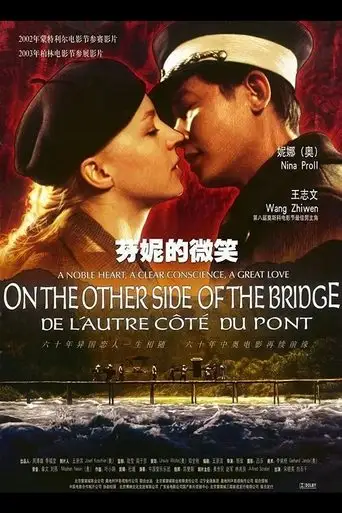 On the Other Side of the Bridge (2002)