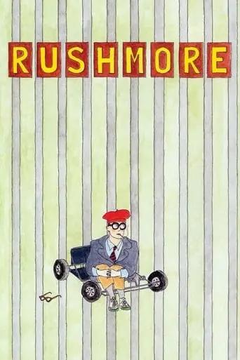 Rushmore (1998)