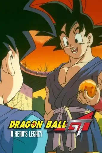 Dragon Ball GT: A Hero's Legacy (1997)
