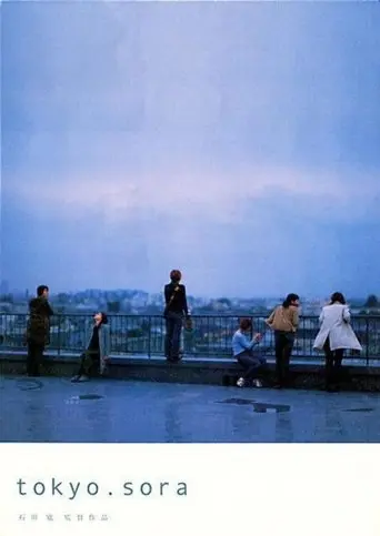 tokyo.sora (2002)