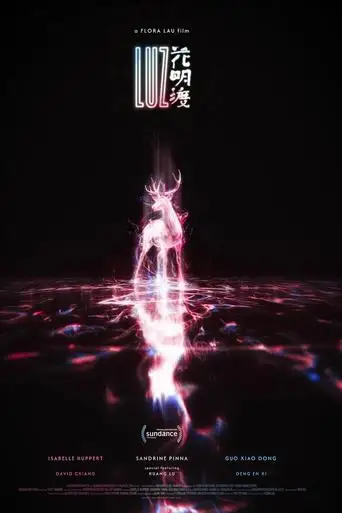 LUZ (2025)