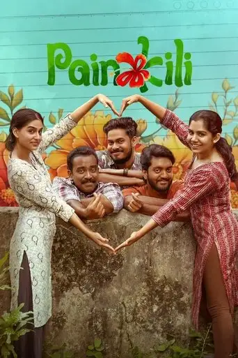Painkili (2025)