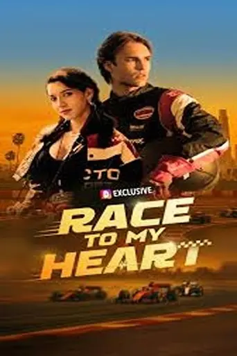 Race to My Heart (2025)