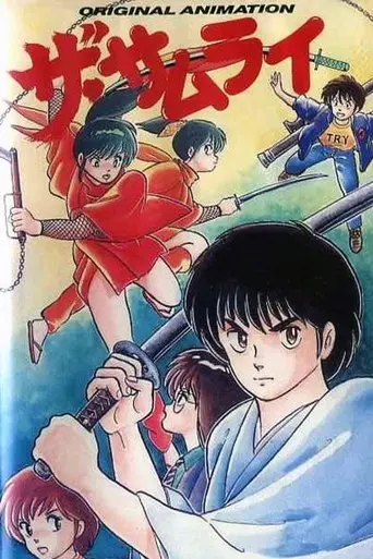 The Samurai (1987)