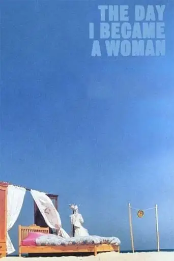 The Day I Became a Woman (2000)