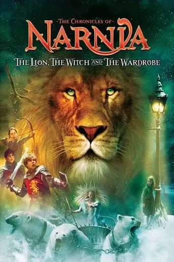 The Chronicles of Narnia: The Lion, the Witch and the Wardrobe (2005)