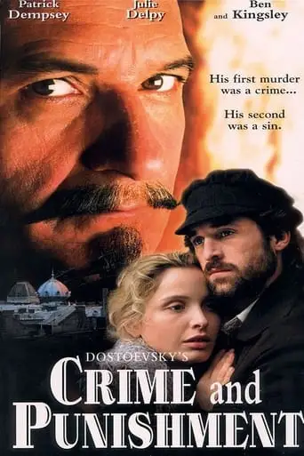 Crime and Punishment (1998)
