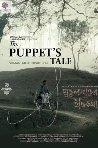 The Puppet’s Tale (2025)