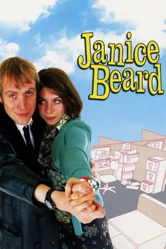 Janice Beard 45 WPM (1999)