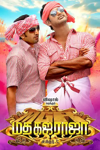 Madha Gaja Raja (2025)