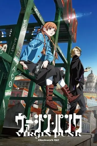 Virgin Punk: Clockwork Girl (2025)