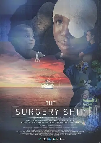 The Surgery Ship (2015)