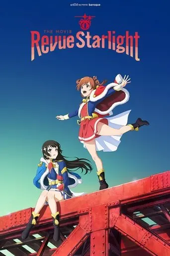 Revue Starlight: The Movie (2021)