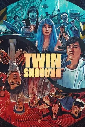 Twin Dragons (1992)