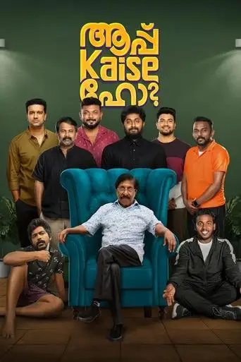 Aapp Kaise Ho (2025)