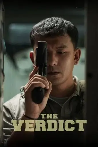 The Verdict (2025)