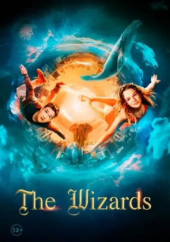The Wizards (2022)