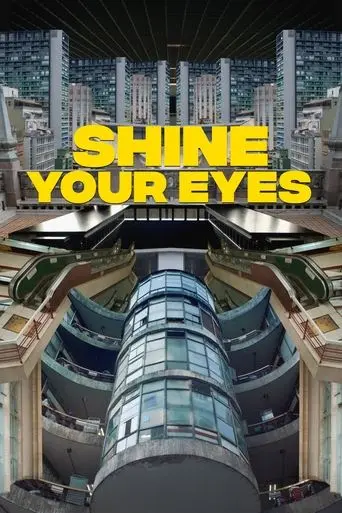 Shine Your Eyes (2020)