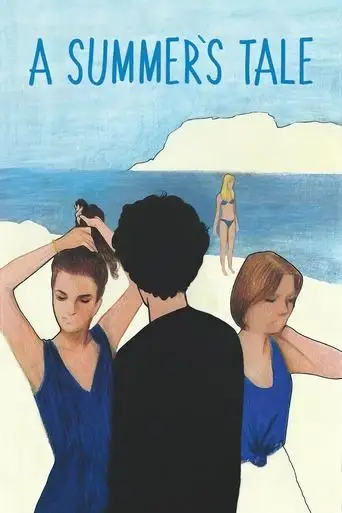 A Summer's Tale (1996)