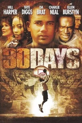 30 Days (2006)