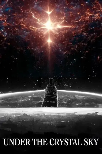 Under the Crystal Sky (2025)