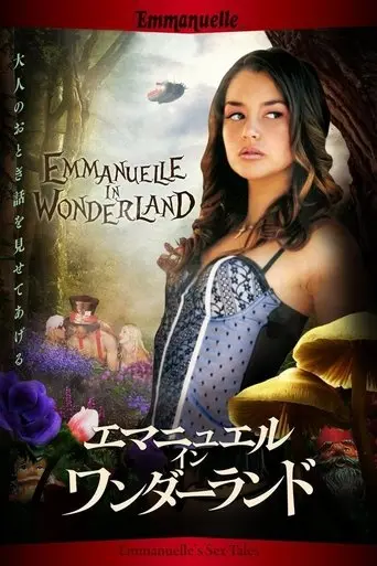 Emmanuelle Through Time: Sex Tales (2012)