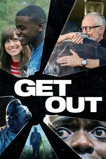 Get Out (2017)