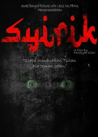 Syirik (2018)