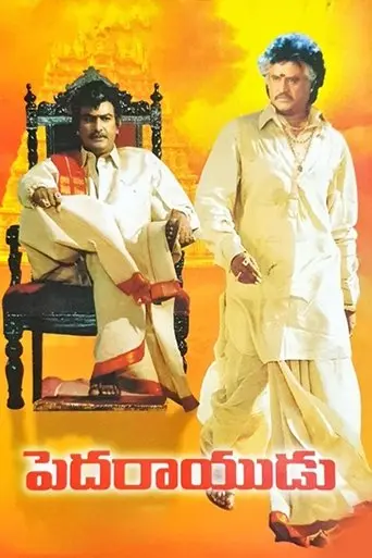 Pedarayudu (1995)