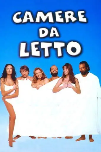 Camere da letto (1997)