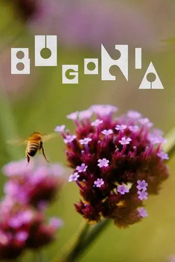Bugonia (2025)