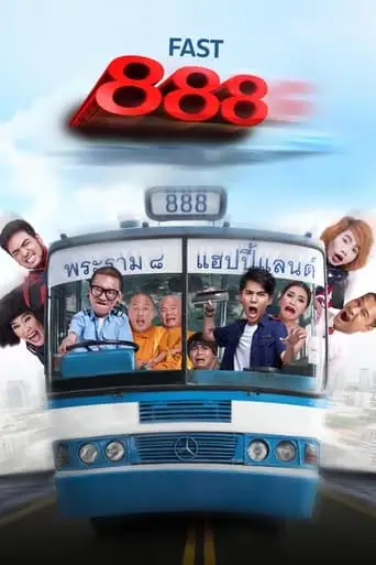 Fast 888 (2016)