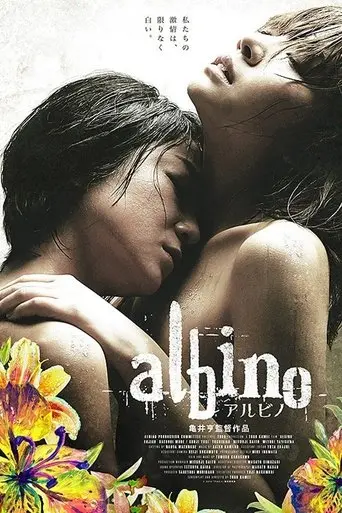 Albino (2016)