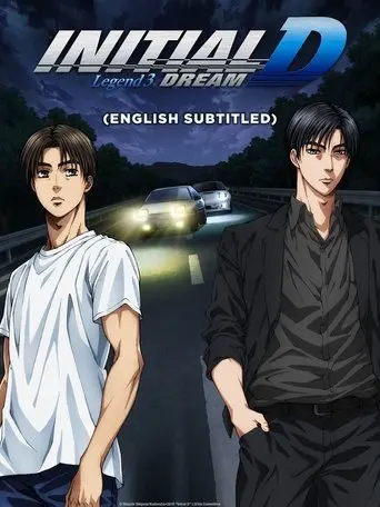 Initial D Legend 3: Dream (2016)