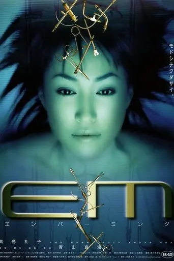Embalming (1999)