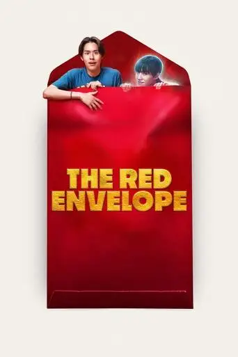 The Red Envelope (2025)