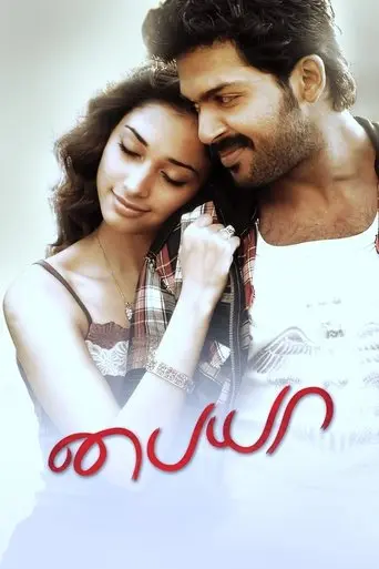 Paiyaa (2010)
