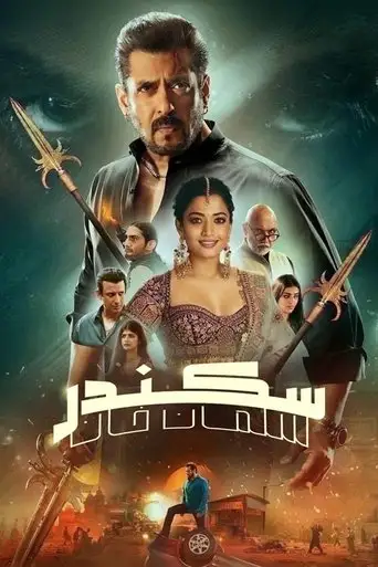 Sikandar (2025)