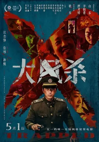 Trapped (2025)