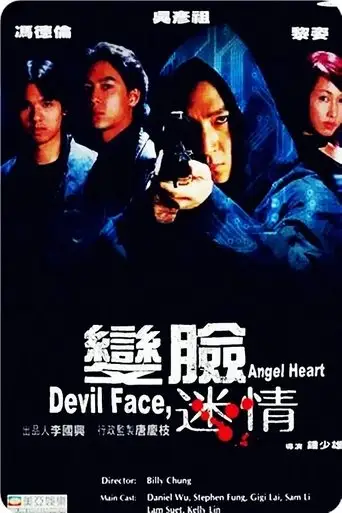 Devil Face, Angel Heart (2002)