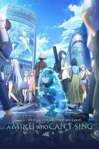 COLORFUL STAGE! The Movie: A Miku Who Can't Sing (2025)
