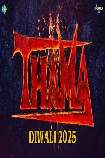 Thama (2025)
