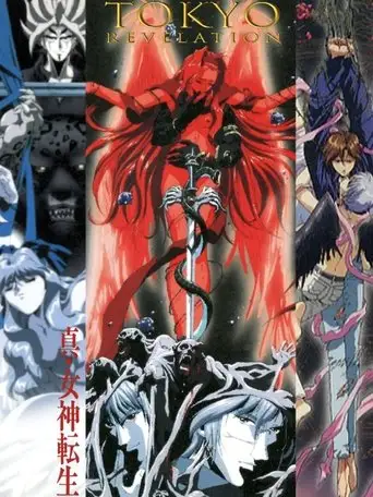 Tokyo Revelation (1995)