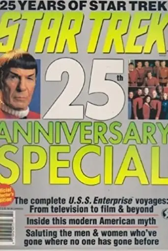 Star Trek 25th Anniversary Special (1991)