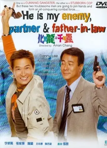 He is My Enemy, Partner and Father-In-Law (1999)