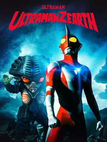 Ultraman Zearth (1996)