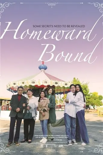 Homeward Bound (2025)