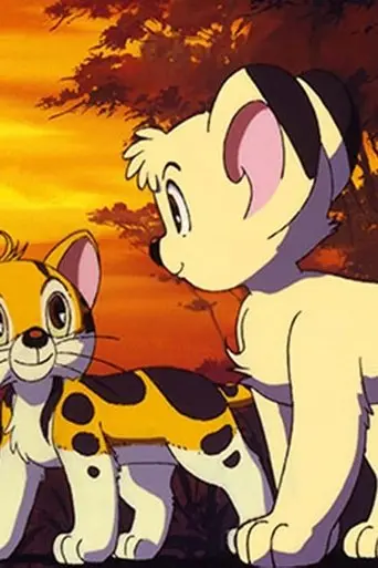 Jungle Emperor Leo: Hon-o-ji (2000)